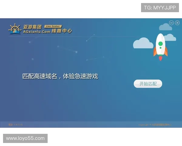 下载AG亚官游官方客户端，畅享高清画质和极致操作体验