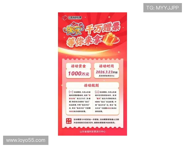 K8体育真人平台最新优惠活动与福利礼包，助你轻松赢取更多奖励