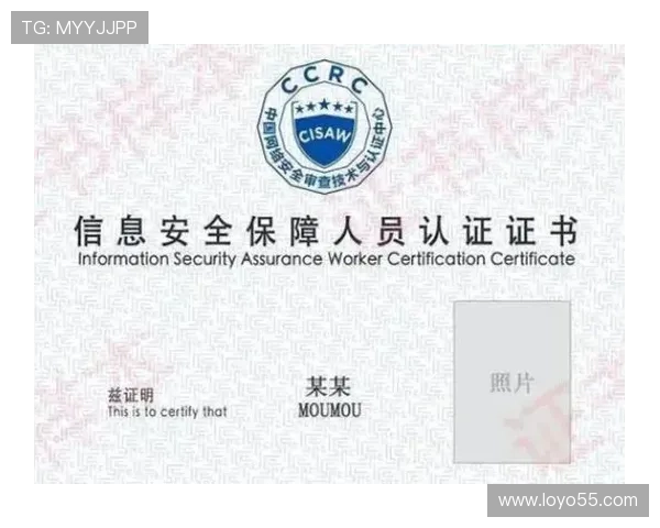 PA视讯集团的技术创新与安全保障措施确保用户信息安全的详细介绍