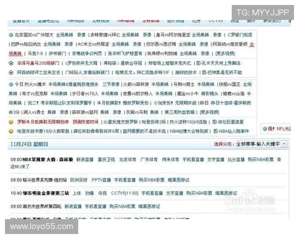 v体育真人版会员注册流程详解帮助新手快速完成注册并享受优质体育赛事直播体验
